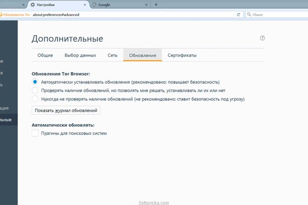 Магазины наркотиков