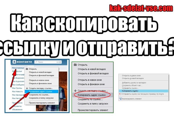 Кракен как зайти