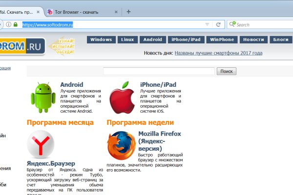 Кракен сайт store