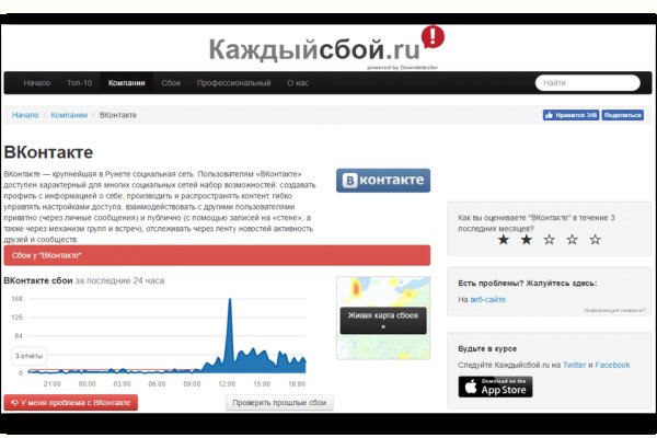 Kraken зайти на сайт