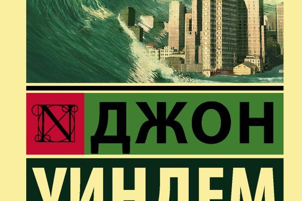 Кракен актуальная ссылка на сегодня