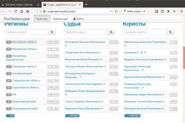 Кракен наркоплейс