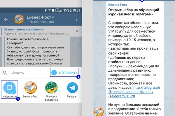 Ссылка на кракен на сегодня