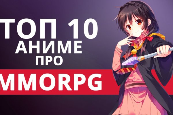 Кракен это современный даркнет маркет