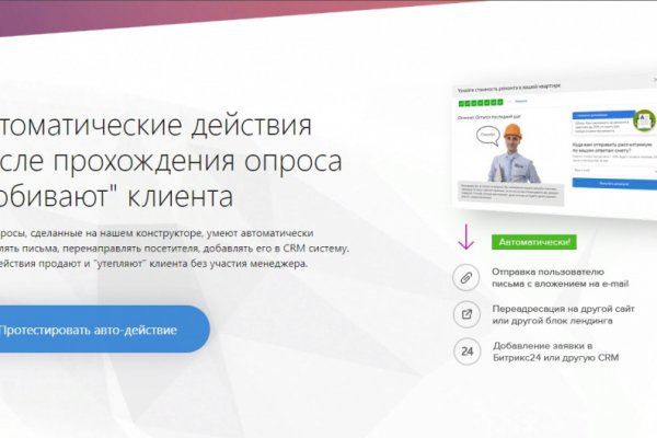 Кракен маркетплейс скачать