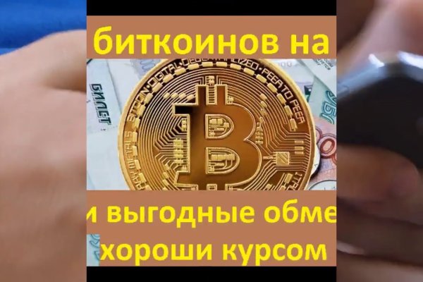 Маркетплейс кракен kraken darknet top