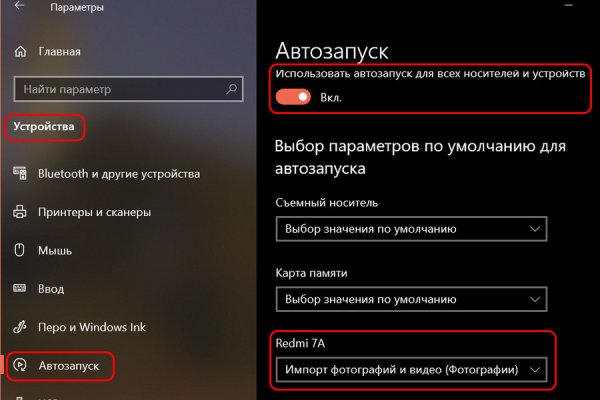 Кракен маркетплейс kr2web in
