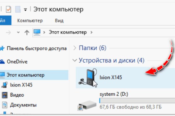 Кракен ссылка fo feng crmp ru
