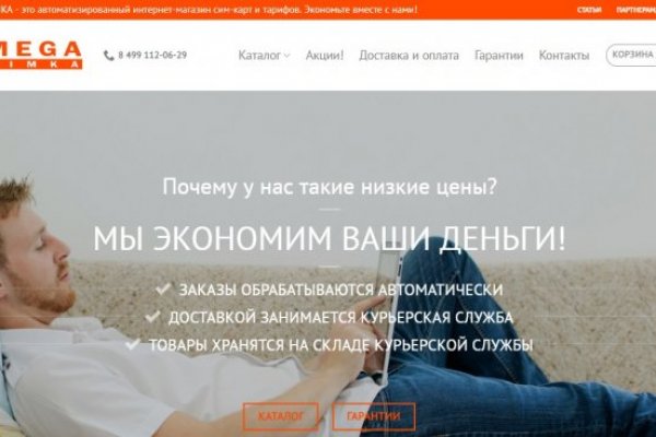 Кракен маркет что это