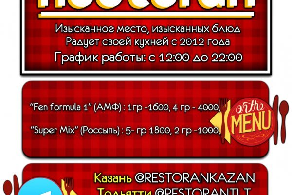 Kraken это современный маркетплейс