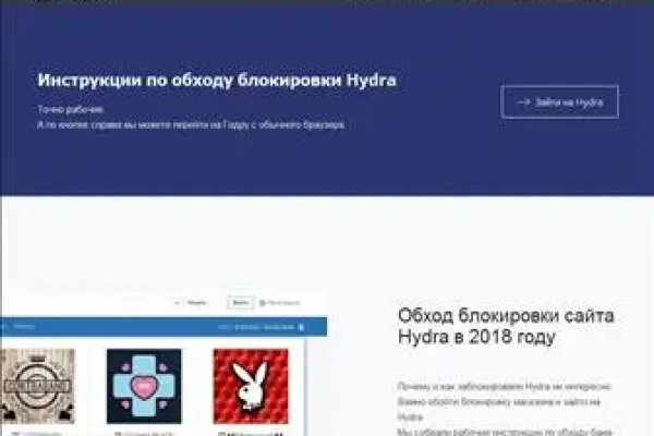 Ссылки на кракена и на мегу