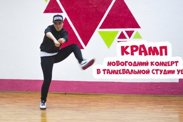 Кракен зеркала krk store com