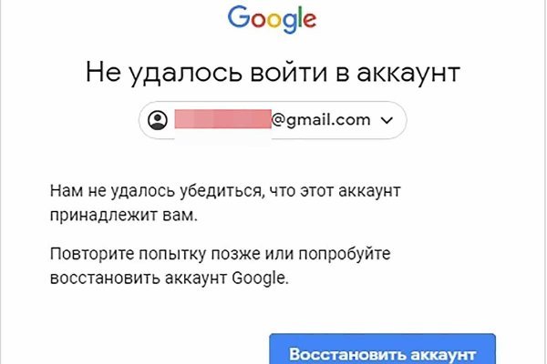 Кракен актуальная ссылка