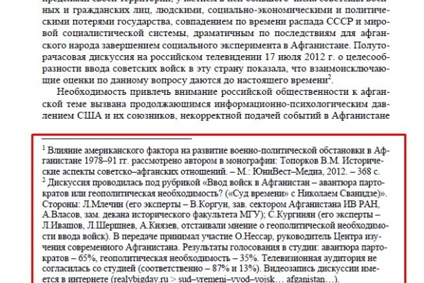 Кракен ссылка работает