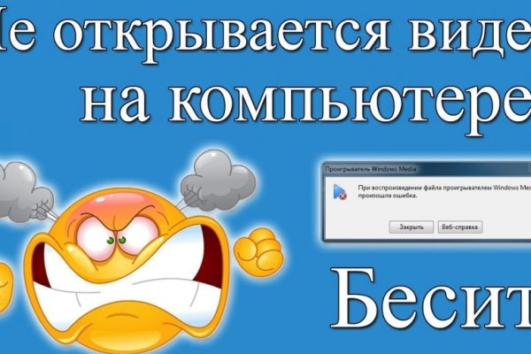 Браузер для кракен