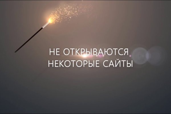Ссылка на кракен официальный
