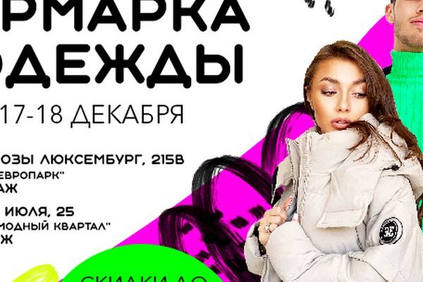 Кракен маркет kr2web in