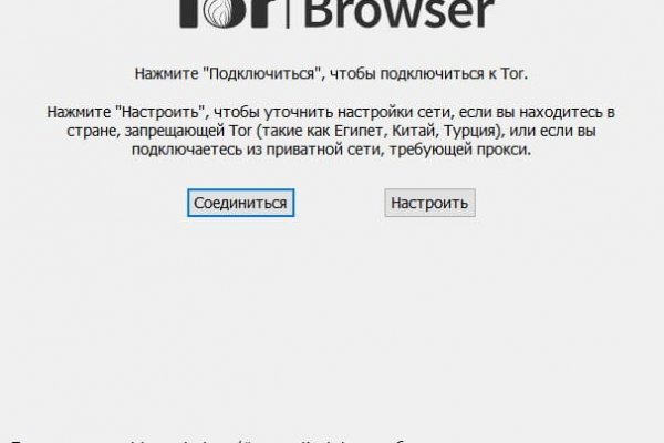 Кракен официальный сайт