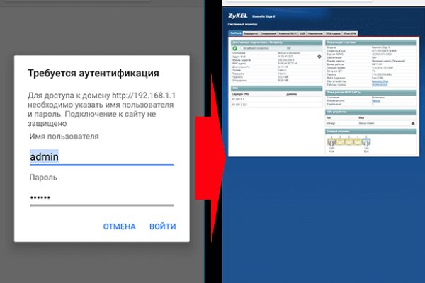 Кракен сбой