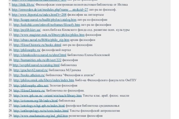 Кракен интернет