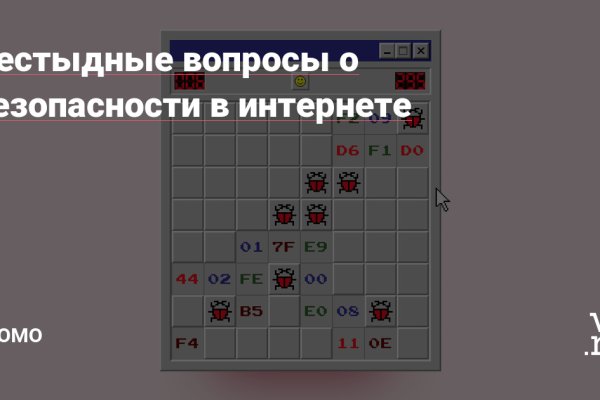 Кракен даркнет аккаунт