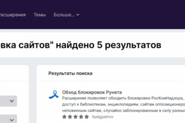Восстановить аккаунт на кракене