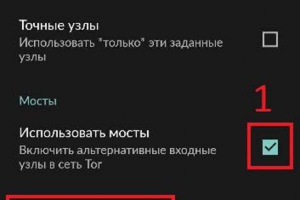 Кракен ссылка замена