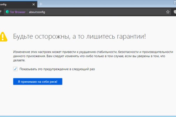 Ссылка на даркнет в тор