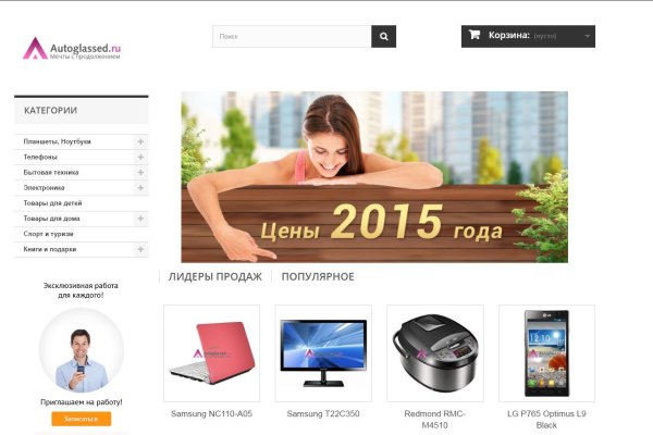 Кракен зеркало прокатис