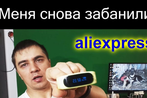 Кракен даркнет площадка