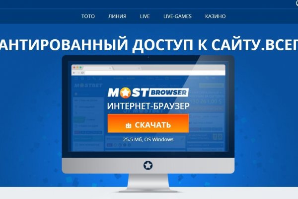 Ссылки зеркала на kraken