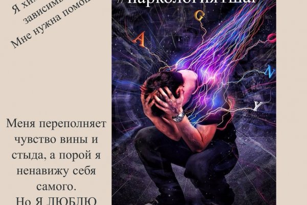 Кракен вход