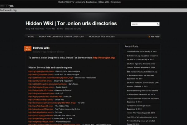 Kraken 14 at