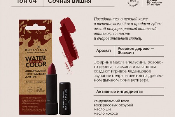 Кракен сайт ссылка
