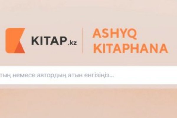 Кракен рабочая ссылка