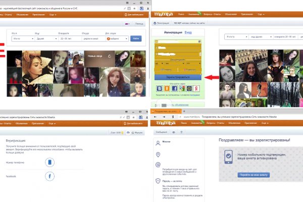Как зайти на с телефона андроид
