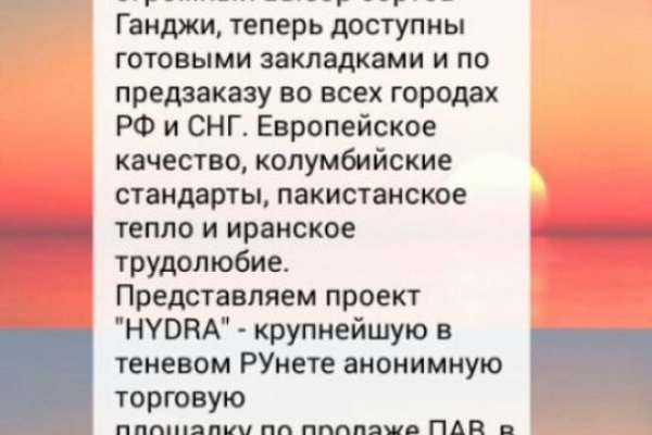 Вход в кракен чтобы купить меф
