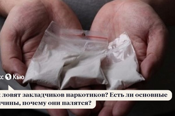 Kraken ссылка для тору