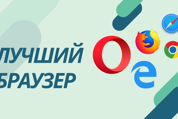 Кракен найдется все