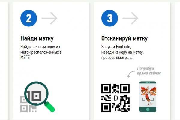 Кракен почему не заходит