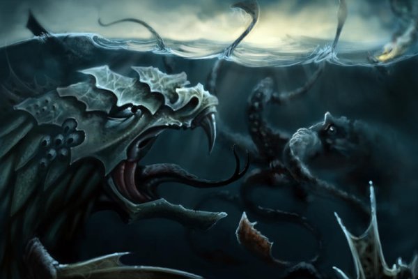 Kraken 5 at