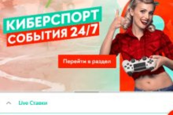 Kraken russia