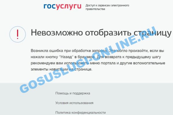 Адрес кракена