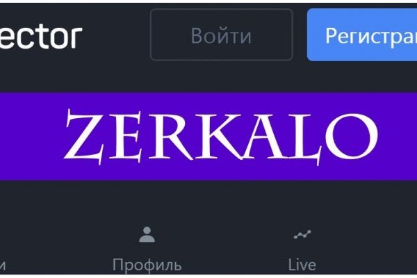Kraken рабочая ссылка onion