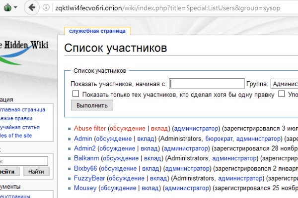 Кракен онион kraken dark link