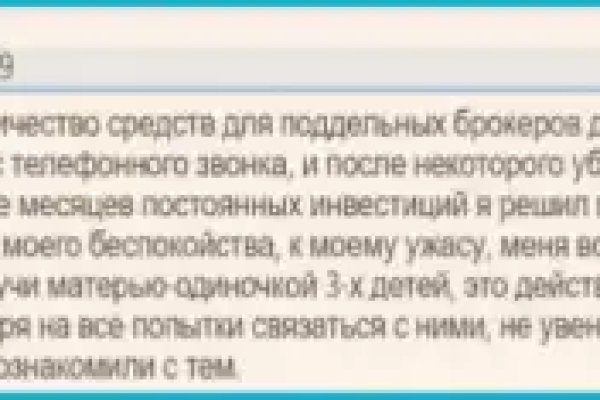 Что такое кракен магазин