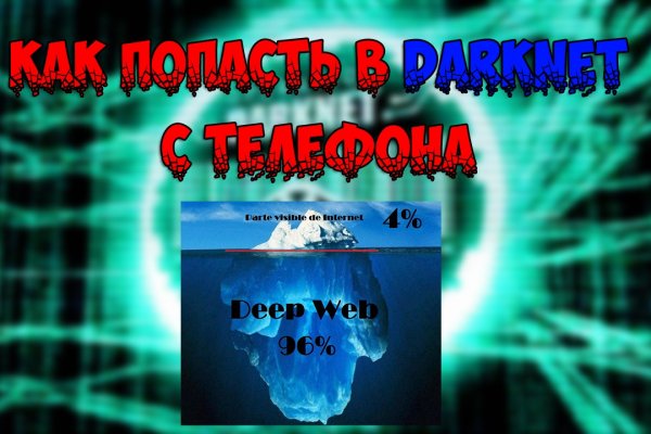 Кракен ориг ссылка