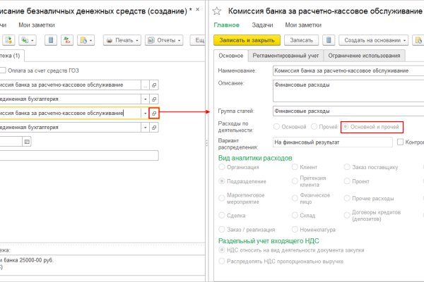 Ссылка на кракен шоп