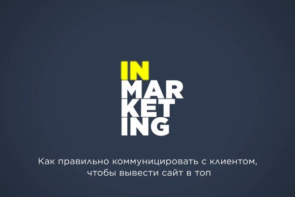 Кракен нов