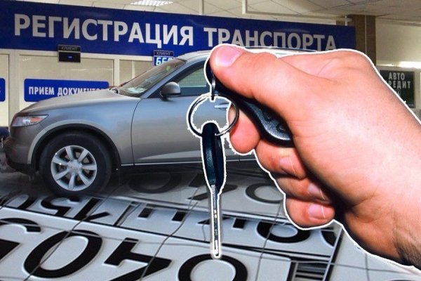 Кракен невозможно зарегистрировать пользователя
